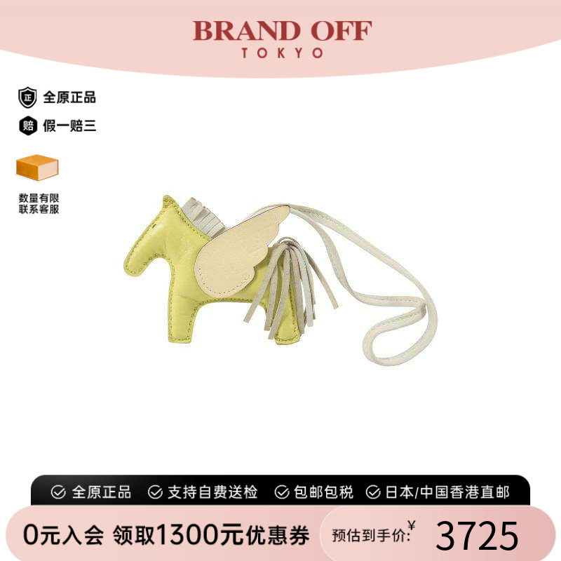 中古Hermes爱马仕其他