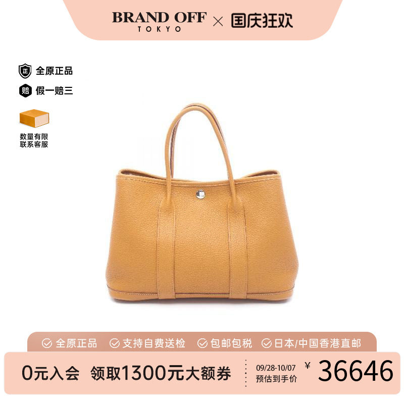 中古Hermes爱马仕托特包