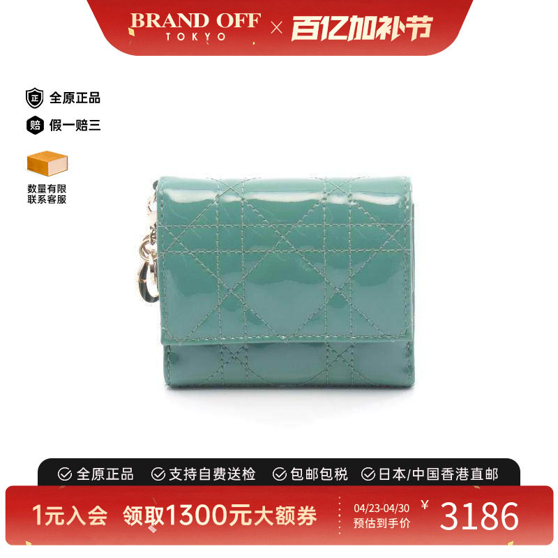 中古Dior迪奥女A级95新Dior迪奥漆皮短钱包绿色精致正品BRANDOFF