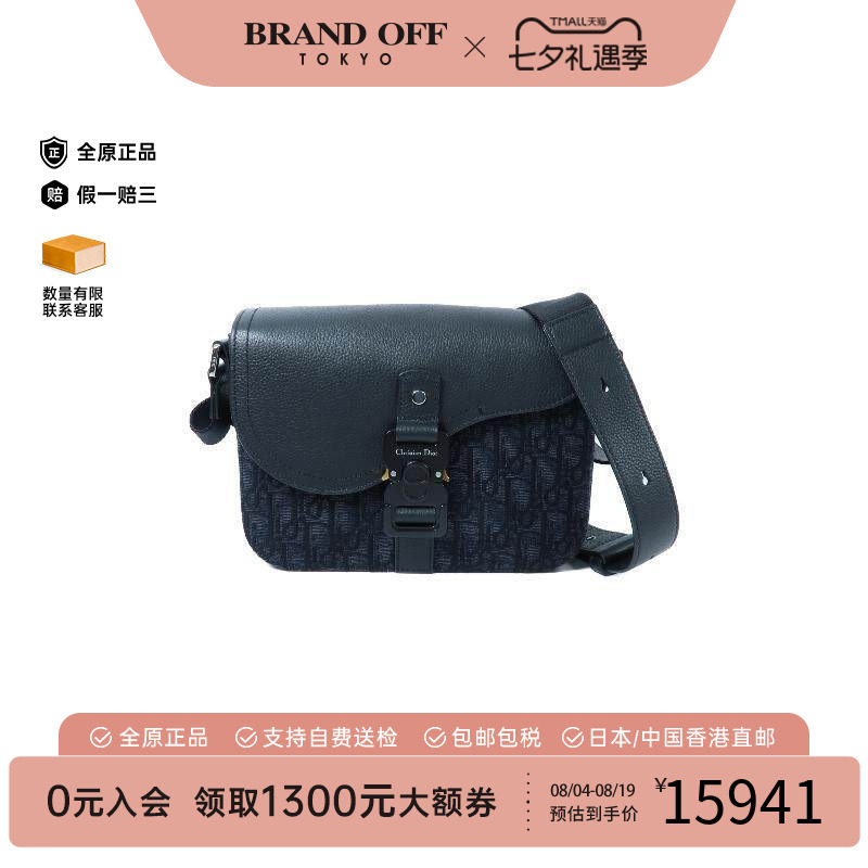 中古Dior迪奥斜挎包メンズ帆布