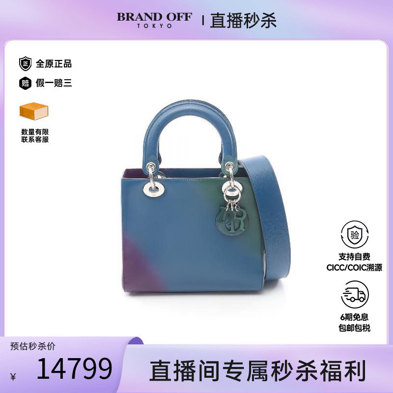 中古Dior迪奥手提包レディース