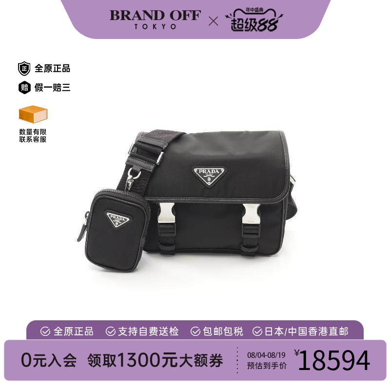 中古Prada普拉达斜挎包メンズ