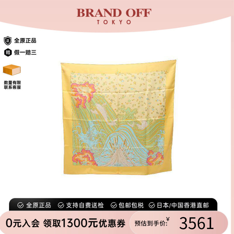 中古Hermes爱马仕围巾/丝巾