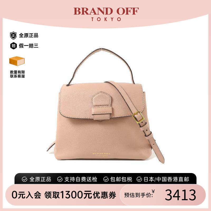 中古Burberry博柏利斜挎包