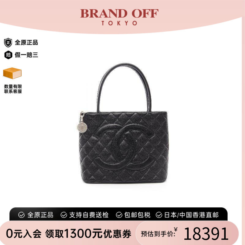 中古Chanel香奈儿托特包