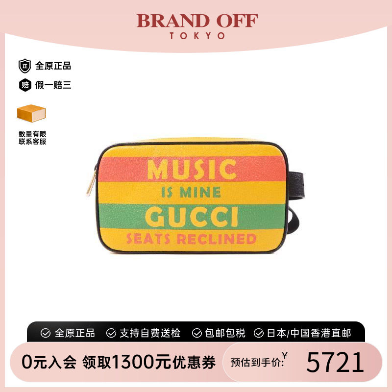 中古Gucci古驰腰包レディース