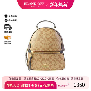 中古Coach蔻驰女包B级9新Backpack背包涂层 防水帆布双肩包棕色HK
