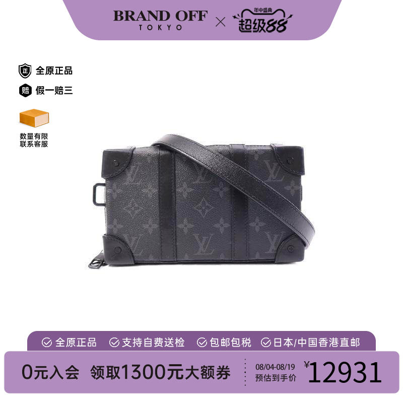 中古LV路易威登斜挎包メンズ