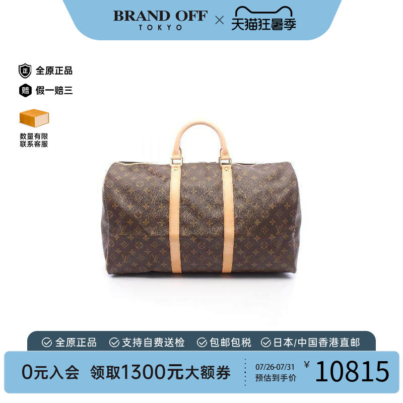 中古LV路易威登手提包レディース