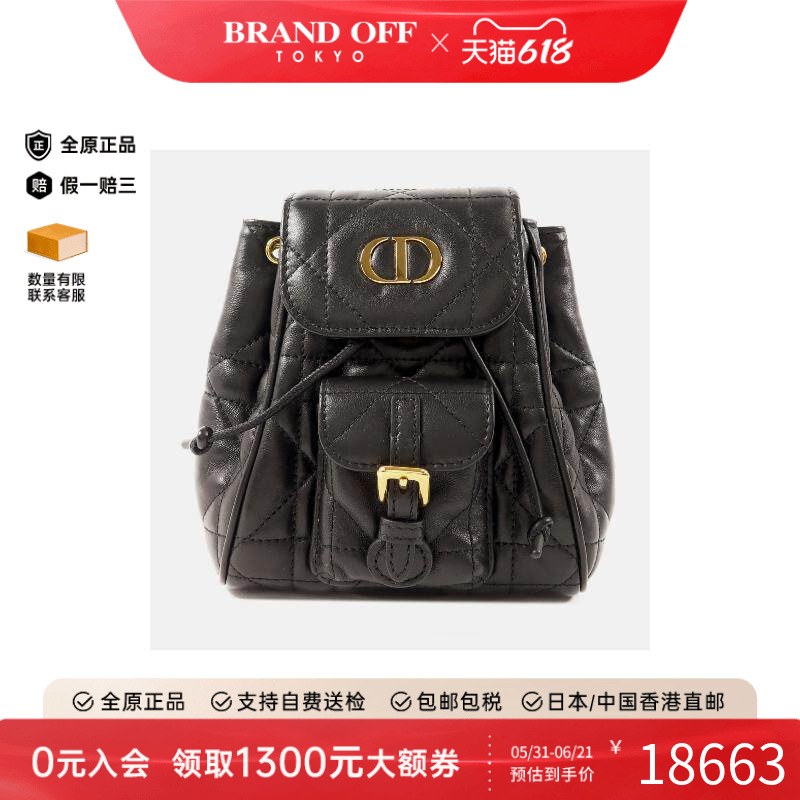 中古Dior迪奥女包S级99新Backpack背包羊皮双肩包黑色