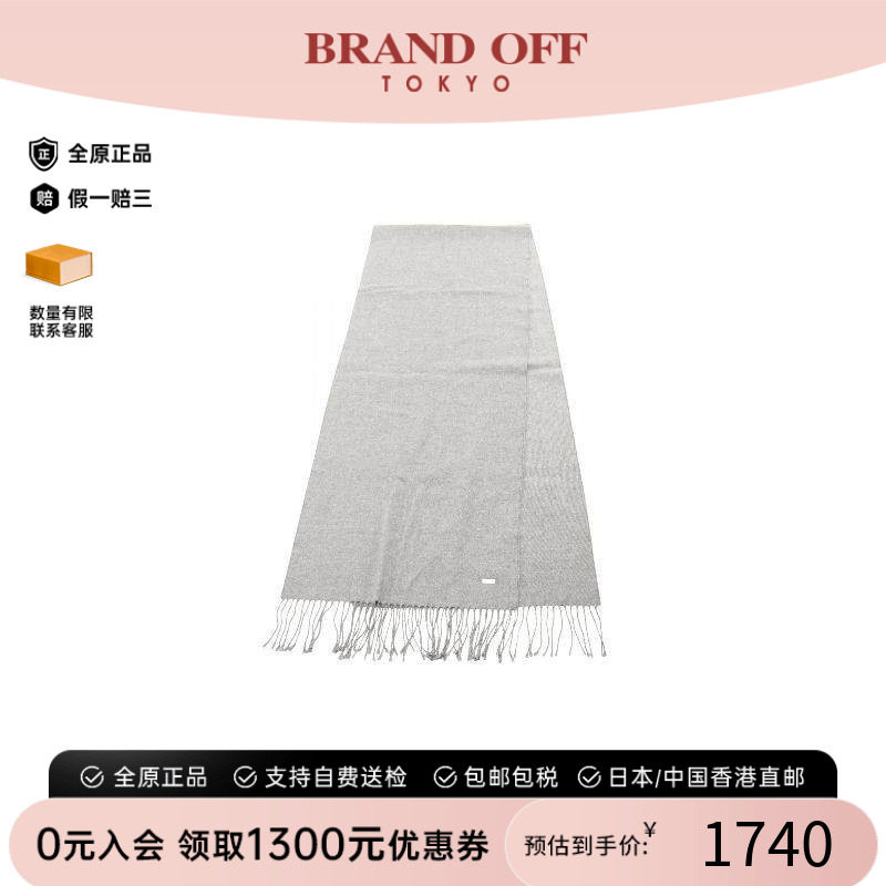 中古Dior迪奥围巾/丝巾