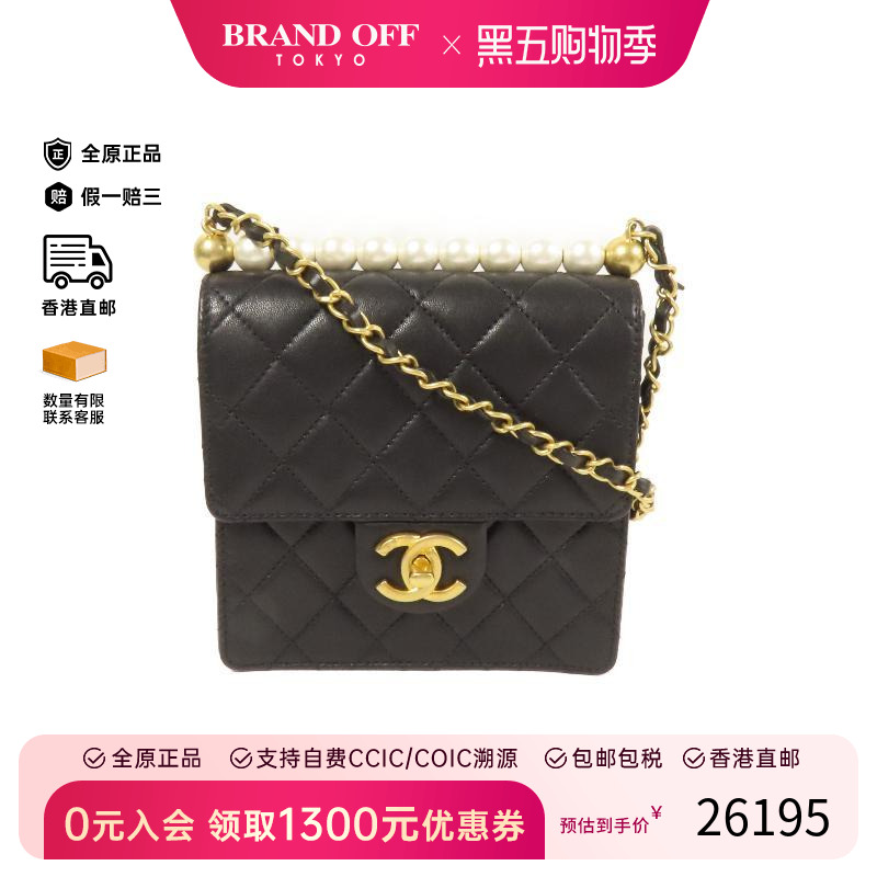 中古Chanel香奈儿斜挎包