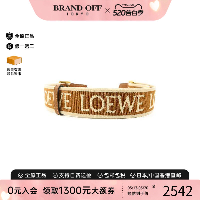 中古Loewe罗意威女A级95新shoulder strap肩带帆布其他棕色正品