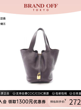 中古Hermes爱马仕女包A级95新Picotin Lock MM菜篮子牛皮手提包