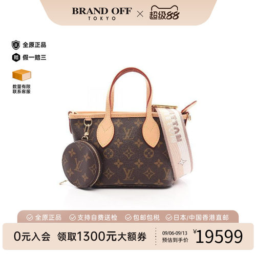 中古LV路易威登斜挎包レディース