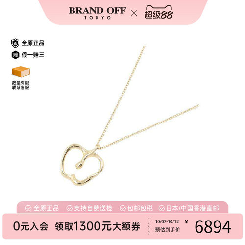 中古Tiffany&Co蒂芙尼项链