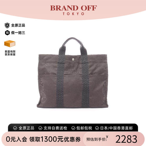 中古Hermes爱马仕托特包