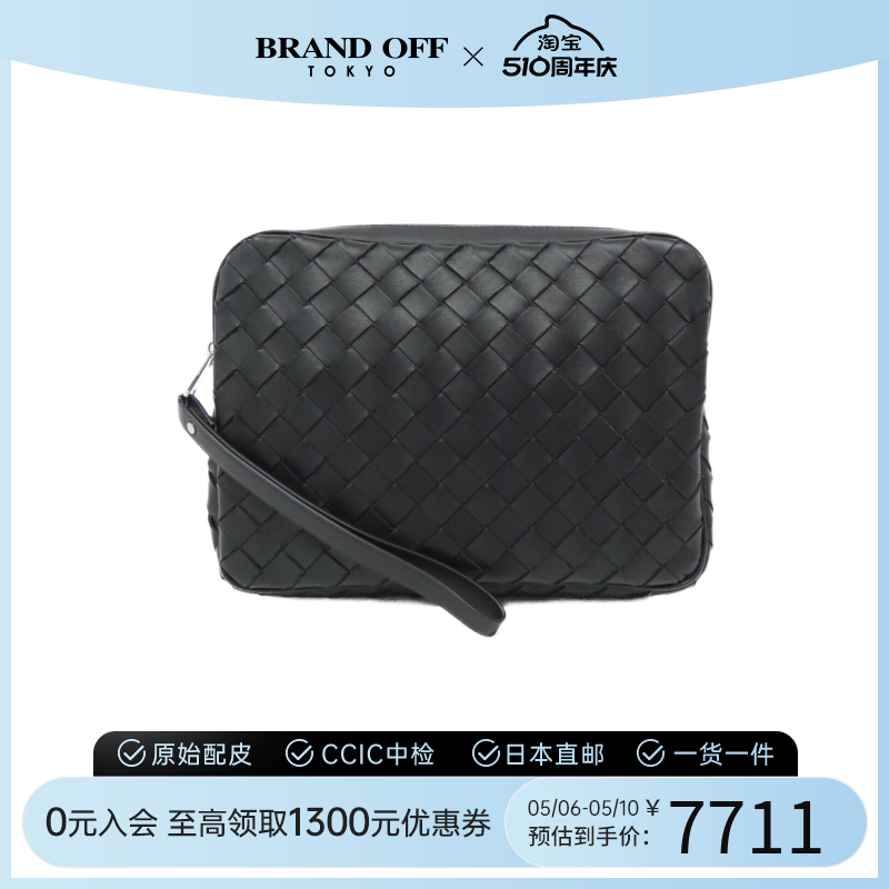 中古BV葆蝶家A级95新手拿包