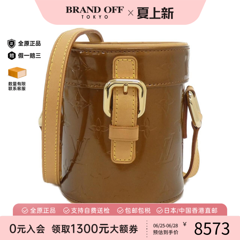 中古LV路易威登漆皮斜挎男包