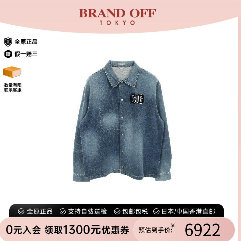 中古Dior迪奥外套メンズ棉