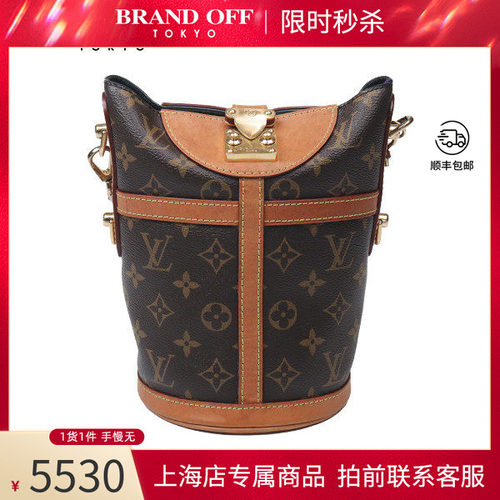「8.0新」LOUIS VUITTON(路易威登)DUFFLEMONOGRAM老花斜挎包
