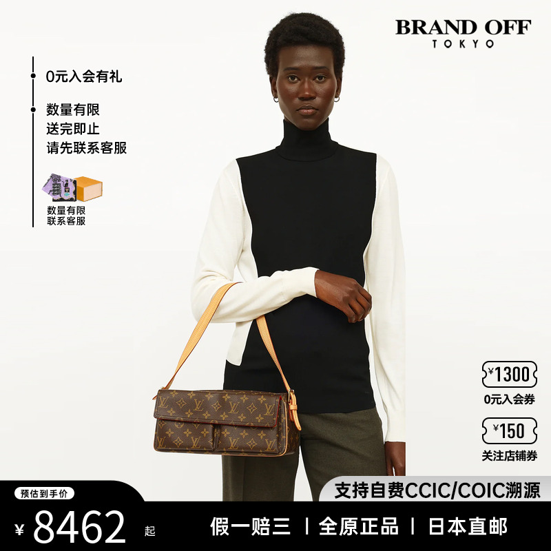 中古LV女包单肩包brandoff单肩