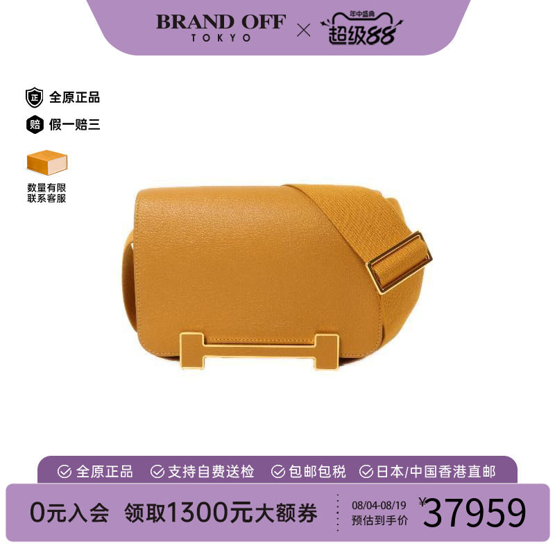 中古Hermes爱马仕斜挎包