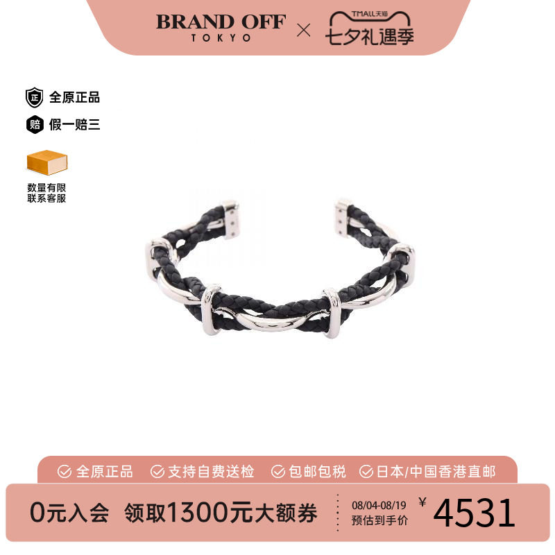 中古Hermes爱马仕手镯レディース