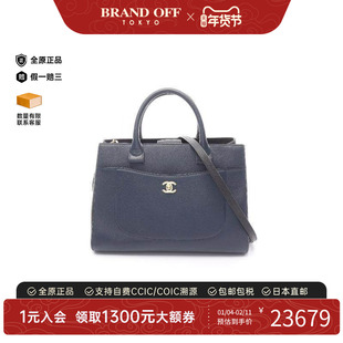 中古Chanel香奈儿女包A级95新Executive牛皮斜挎包蓝色正品时尚