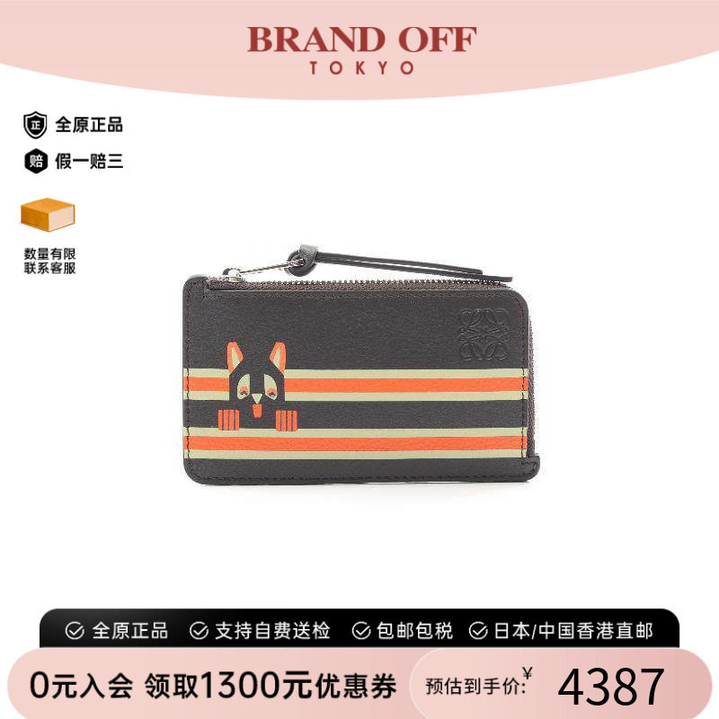 中古-日本进口Loewe罗意威卡包