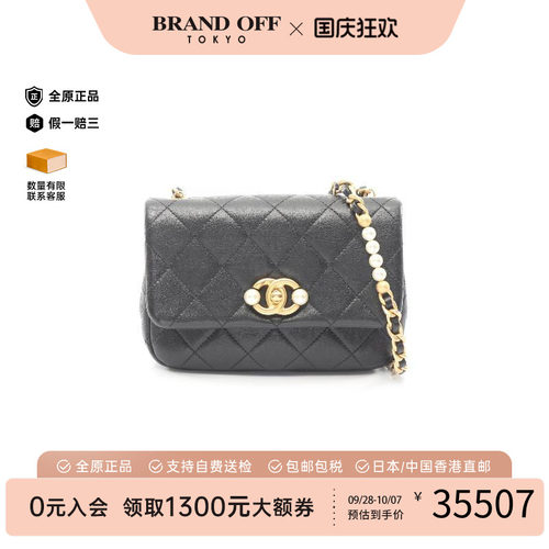 中古Chanel香奈儿斜挎包