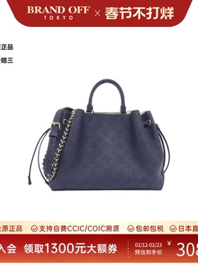 中古LV路易威登女包A级95新Mahina Bella Tote斜挎包托特包正品