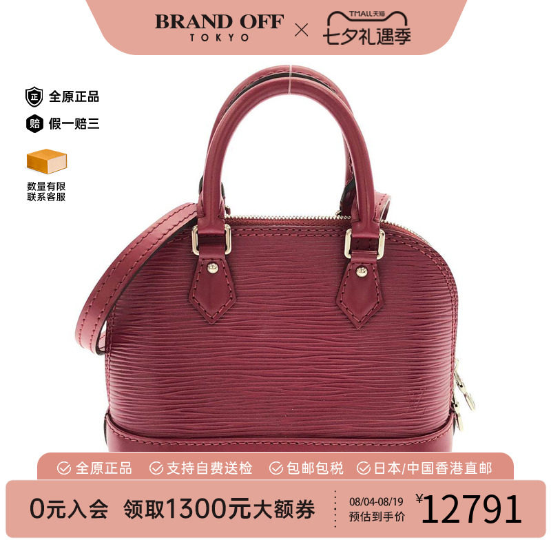 中古LV路易威登女包手提斜挎包