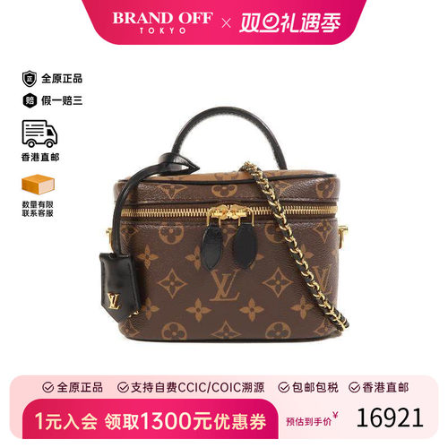 中古LV路易威登斜挎包レディース