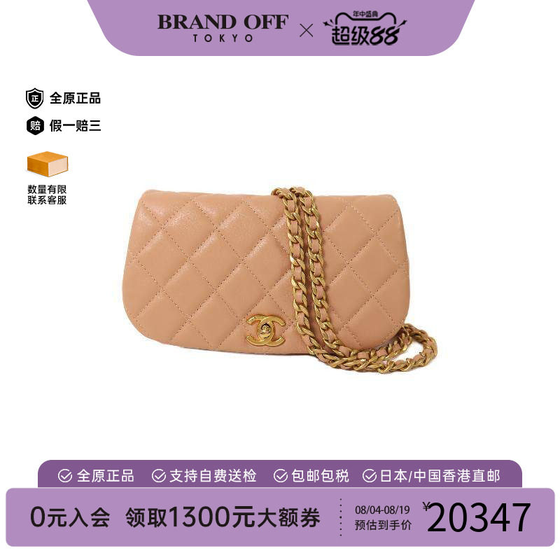 中古Chanel香奈儿斜挎包