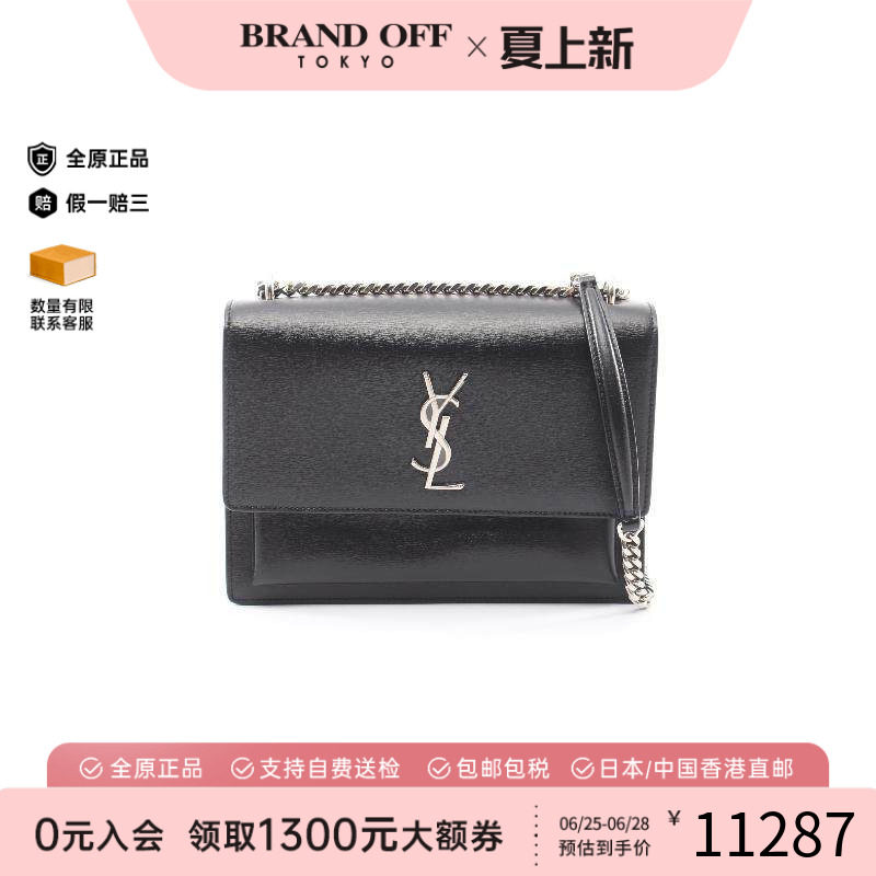 中古YSL圣罗兰斜挎包レディース