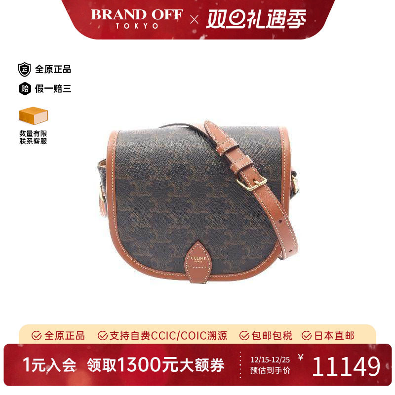 中古Celine赛琳斜挎包レディース