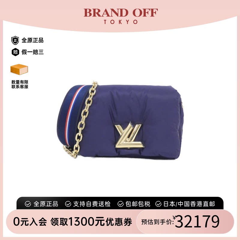 中古LV路易威登斜挎包斜挎女包