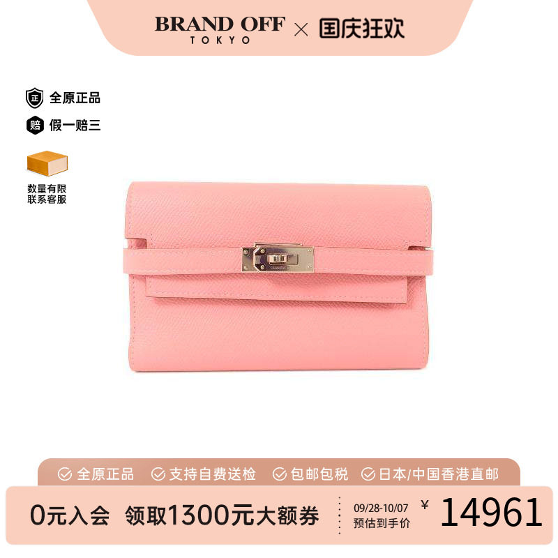 中古Hermes爱马仕短钱包
