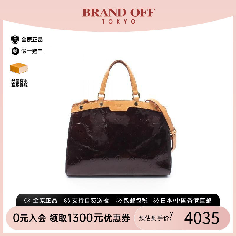 中古LV路易威登手提包レディース
