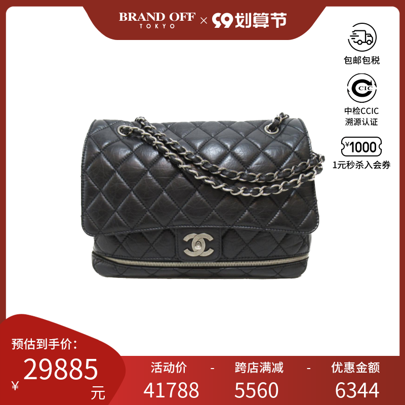 中古CHANEL香奈儿A级95新联名款手提包BRANDOFF路易威登时尚牛皮