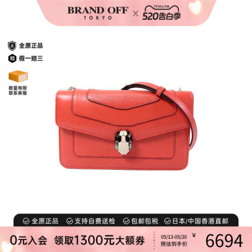 中古Bvlgari宝格丽斜挎包