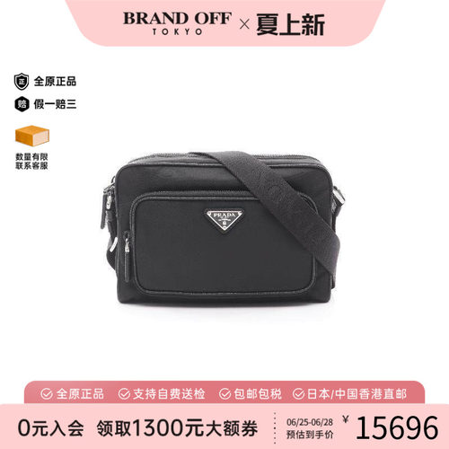 中古Prada普拉达斜挎包