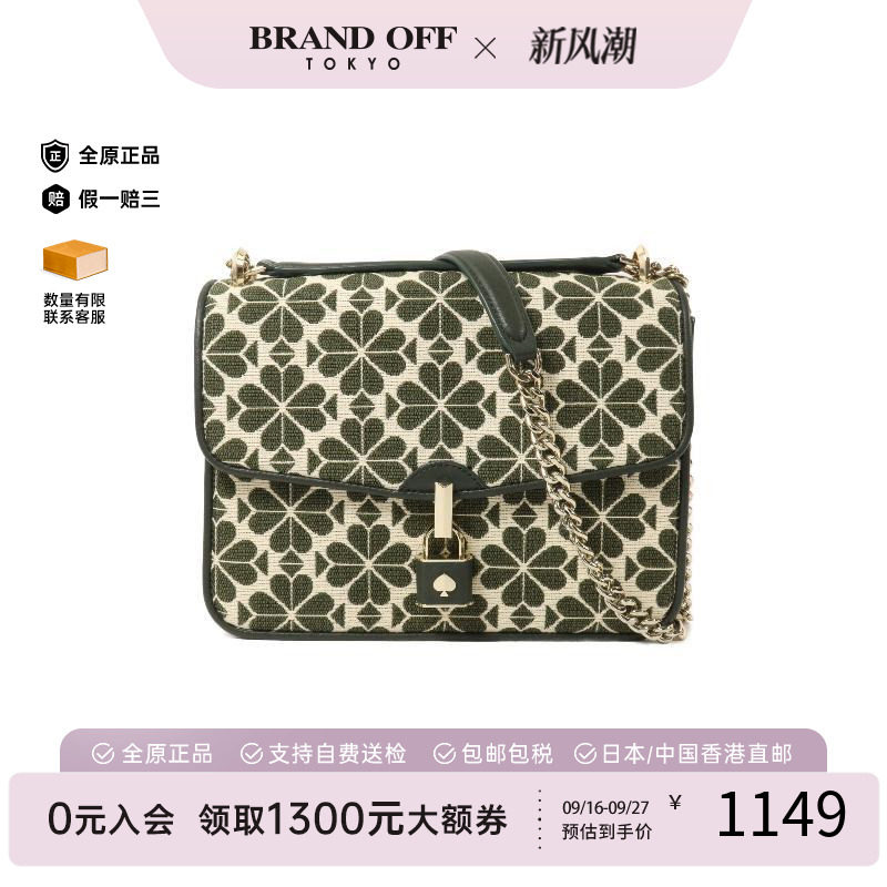 中古KateSpade凯特丝蓓斜挎包