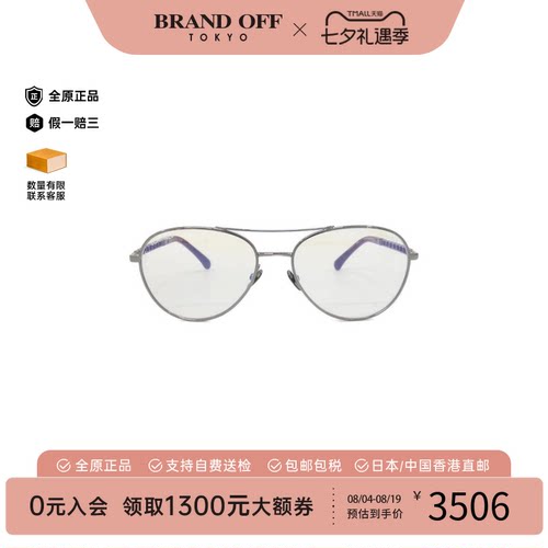 中古CHANEL香奈儿glasses眼镜