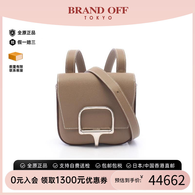 中古Hermes爱马仕斜挎包图片