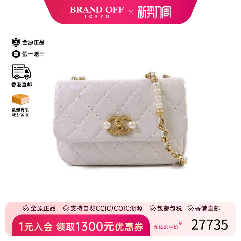 中古Chanel香奈儿女包A级95新Shoulder bag肩包牛皮斜挎包白色