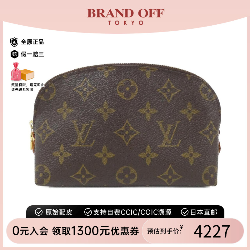 中古LV路易威登女包手拿包