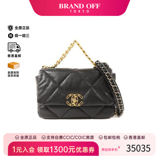 中古Chanel香奈儿女包A级95新Chanel 1919系列羊皮斜挎包黑色