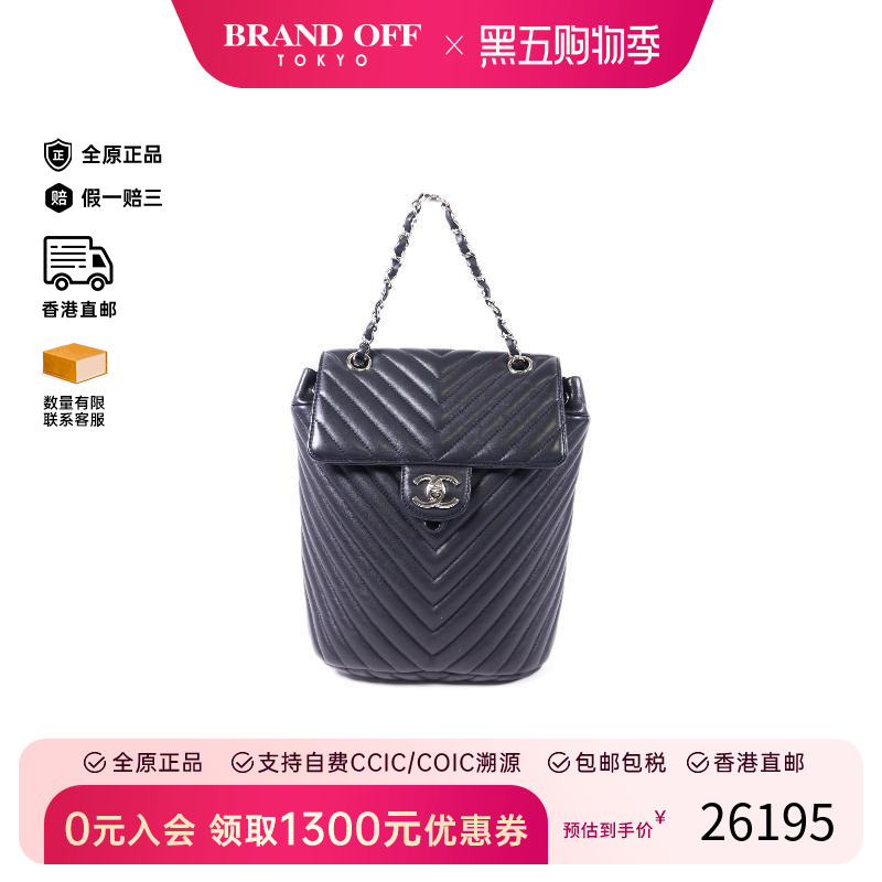 中古Chanel香奈儿女包A级95新rucksack背包/旅行背包双肩包双肩包